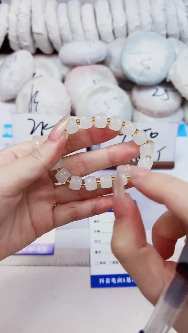 石英质玉手镯未镶嵌263手串