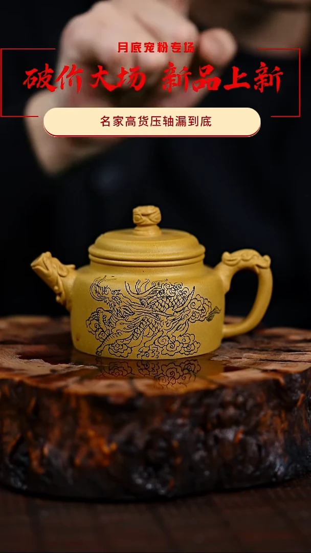 宜兴知衍传器原矿全手77