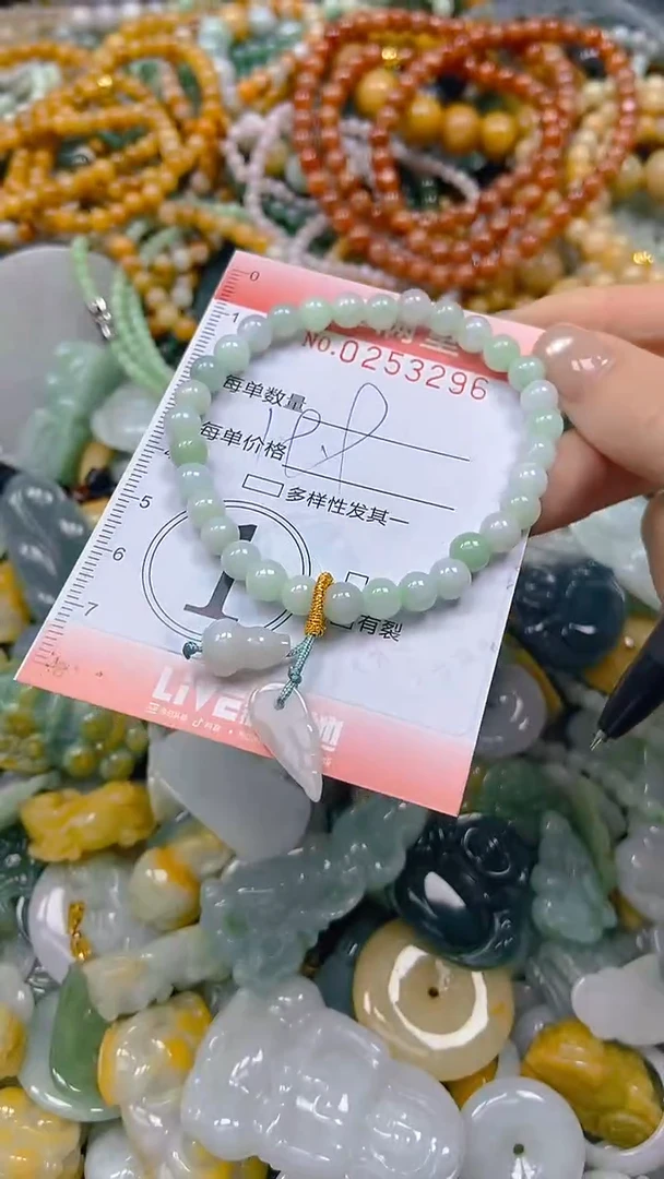 未镶嵌挂件翡翠闪购0253296