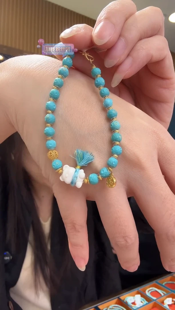 未镶嵌绿松石手串260104055【配件18k金】定位珠为S925银