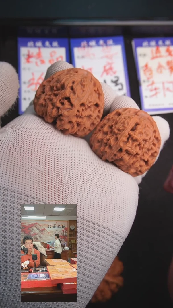 【闪购商品】文玩核桃把件105号43炮弹南疆石  全品