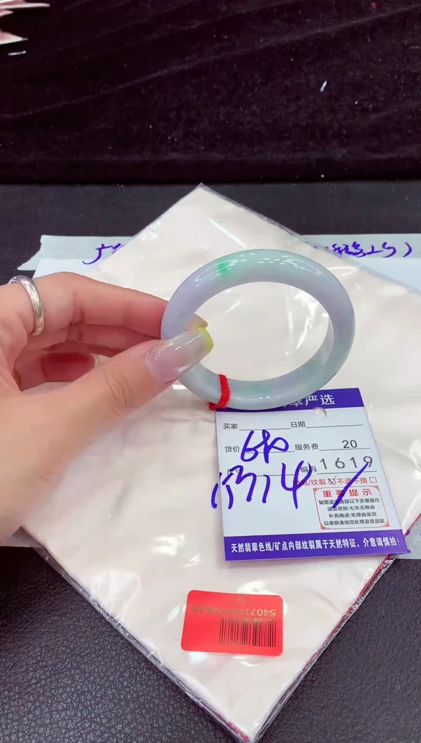 未镶嵌手镯翡翠1111111