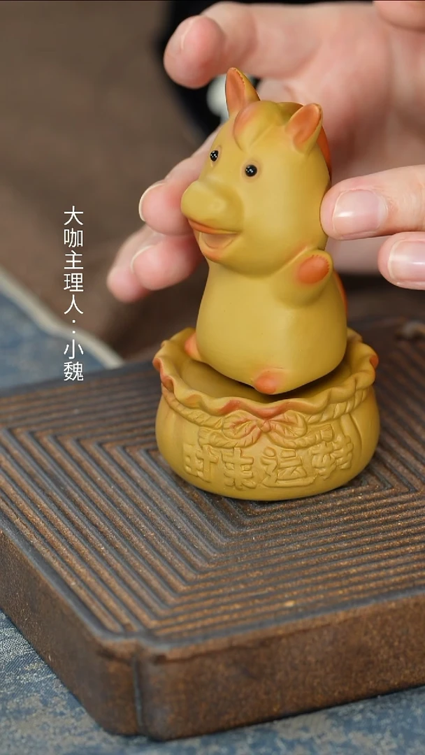【紫砂十二生肖转转马】【9西泠纸盒】
