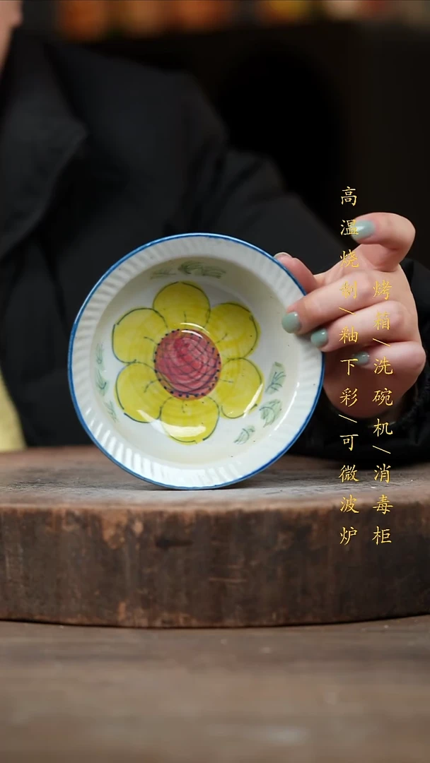 瓷片景德镇高温釉下彩（食品级）