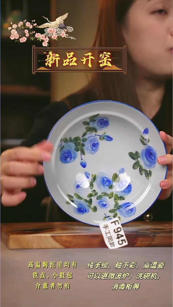 其他F945陶然集器瓷器
