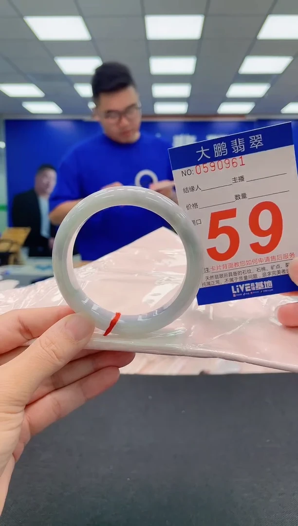 翡翠手镯未镶嵌AAAAAAAAA