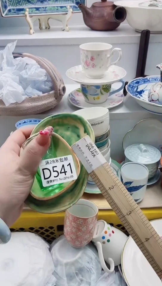 【闪购商品】A541***************