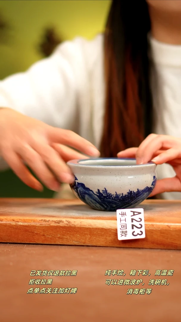 【闪购商品】其他A223陶然集器瓷器