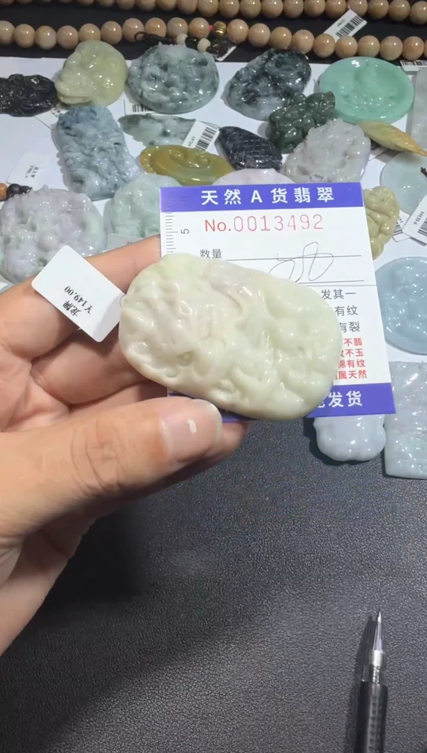 【闪购商品】翡翠颈饰未镶嵌00013492