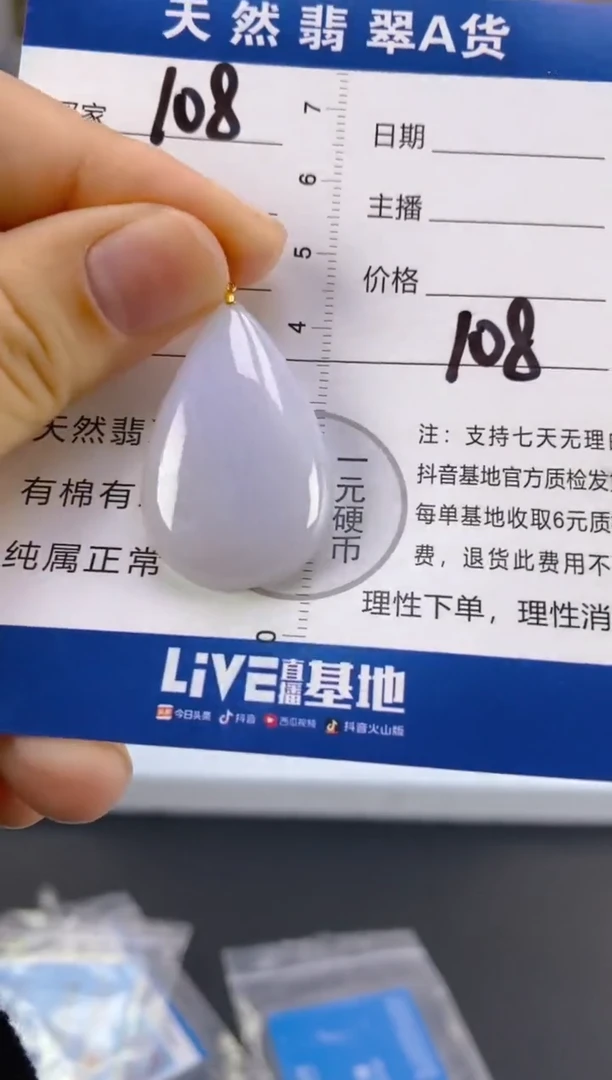 【闪购商品】翡翠颈饰18K金镶嵌天然A货翡翠