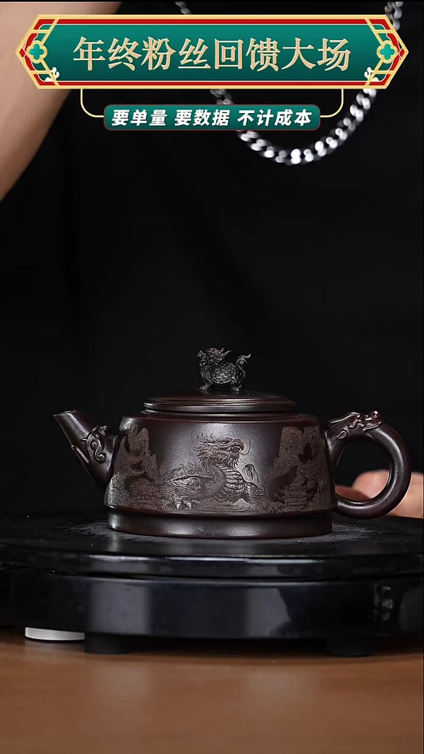 【闪购商品】宜兴原矿高端紫砂7