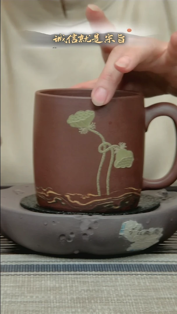 茶杯紫砂36041354