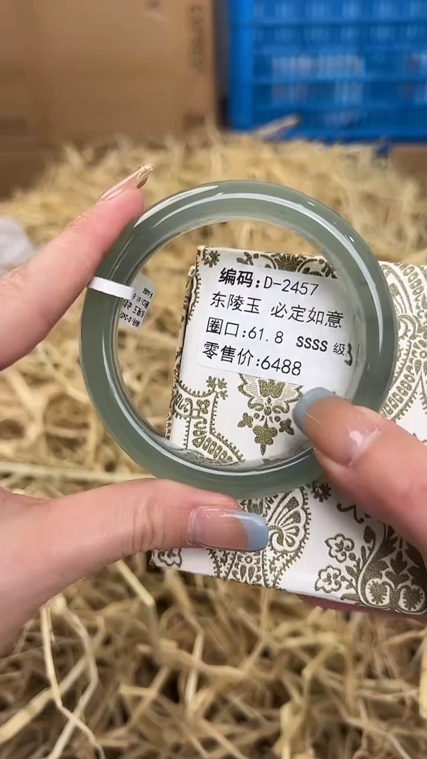 未镶嵌手镯石英质玉D-2457