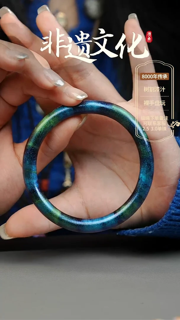 【闪购商品】大漆62圈口手镯 非遗大漆纯手工