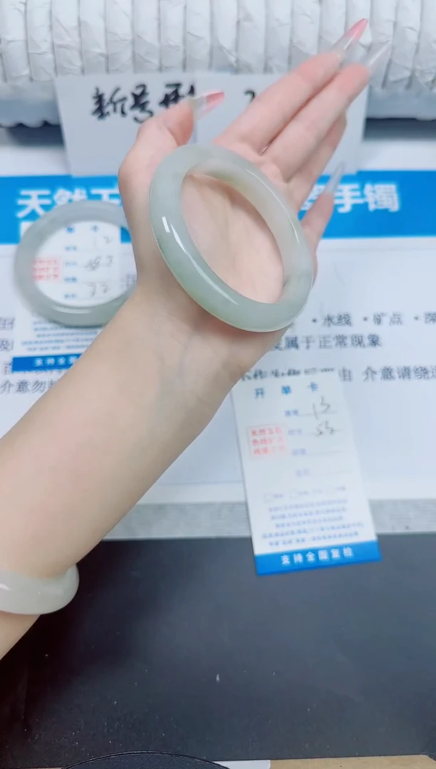 石英质玉手镯未镶嵌13/53