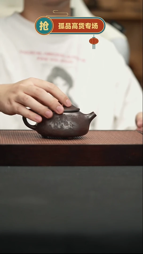 茶壶紫砂24龙骨金砂石瓢壶