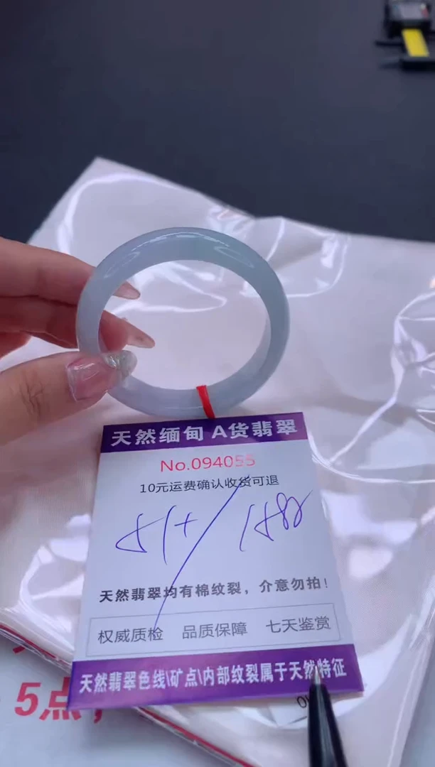 未镶嵌手镯翡翠天然缅甸A货翡翠