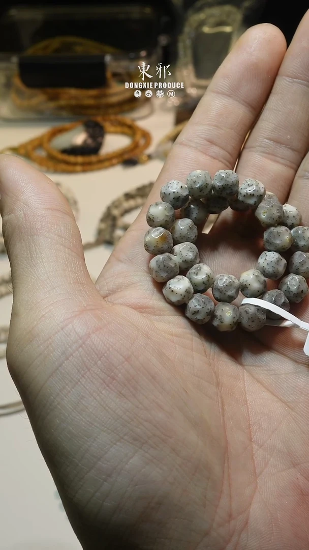 吊坠星月菩提高***明7.8福利