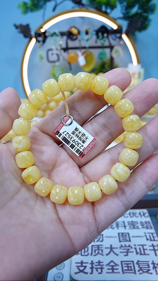 手串蜜蜡未镶嵌10.5+*
