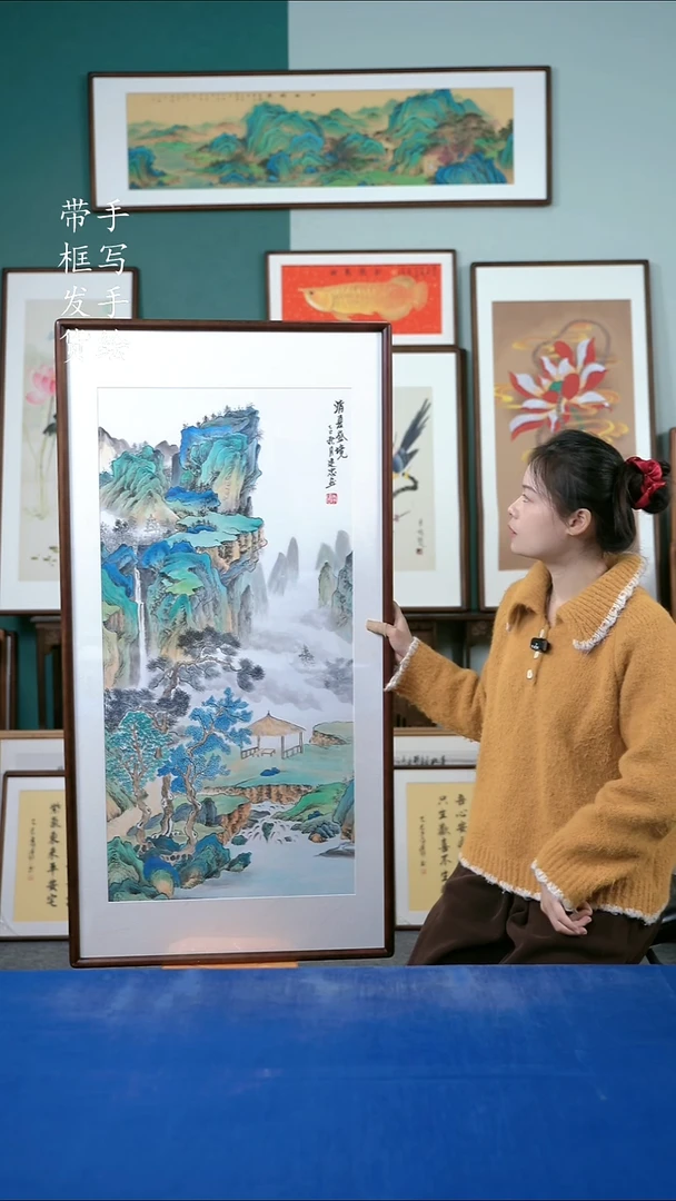 国画107  山水 65*125