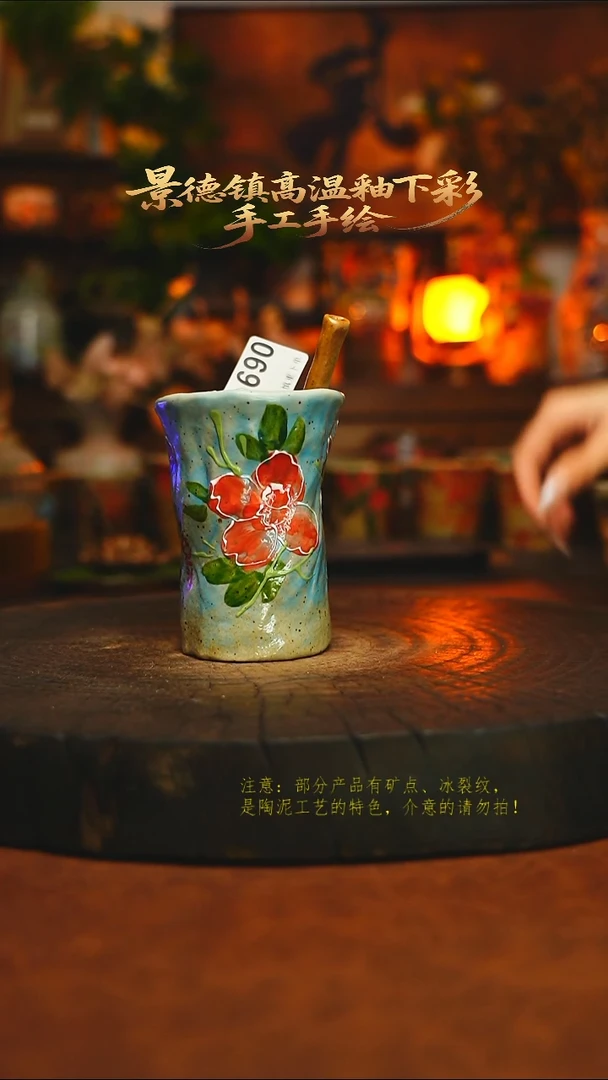 素简暖陶集手作690