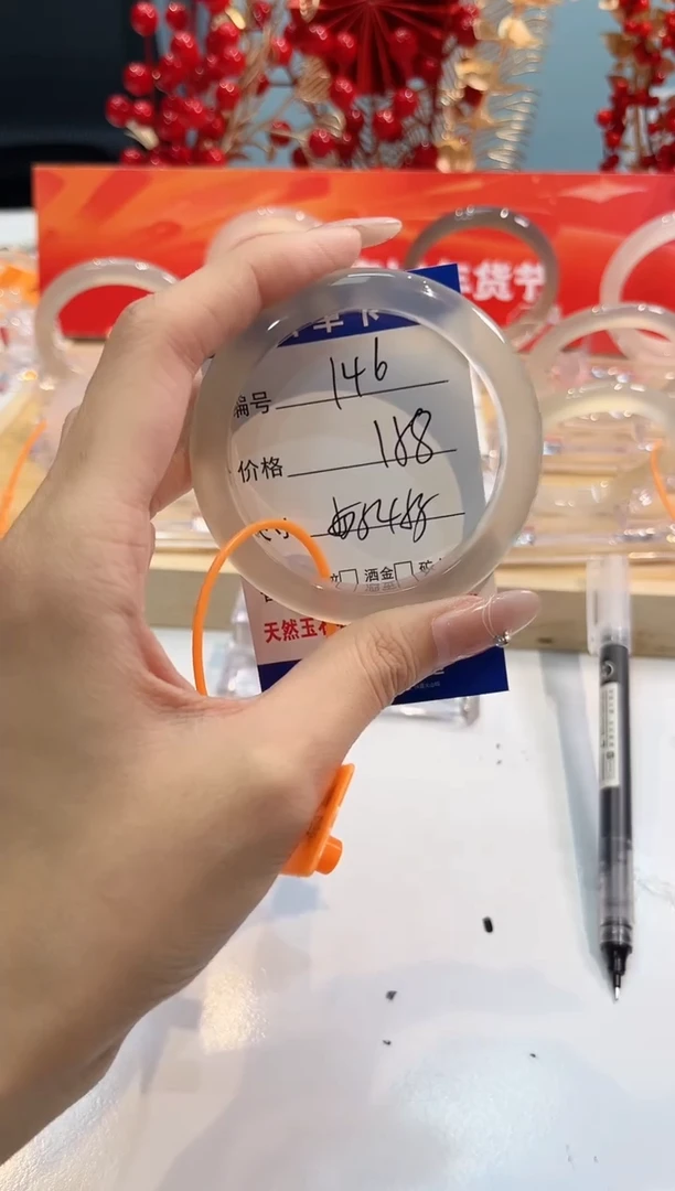 【闪购商品】玛瑙/玉髓手镯未镶嵌146-L马黑1瑕L-L54+