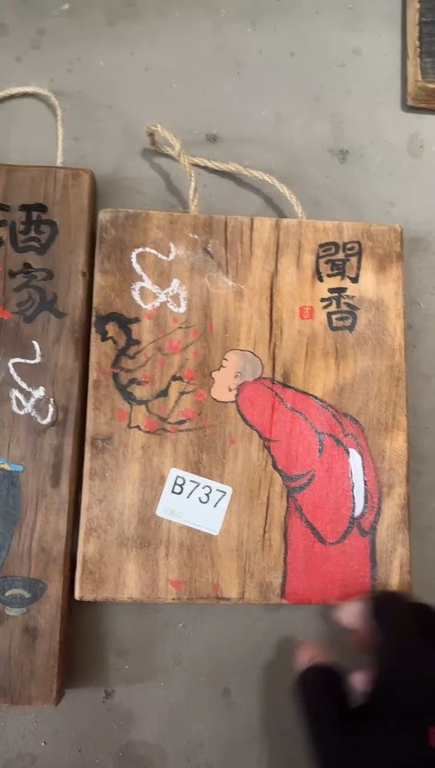 风化老门板丙烯画
