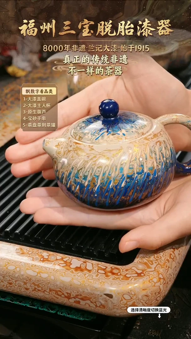 兰记手工漆器-一物一拍 以商品图片为主