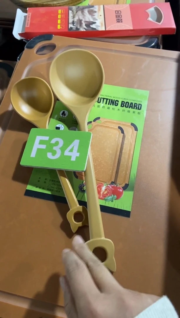 木闪购2025/11/19 F34