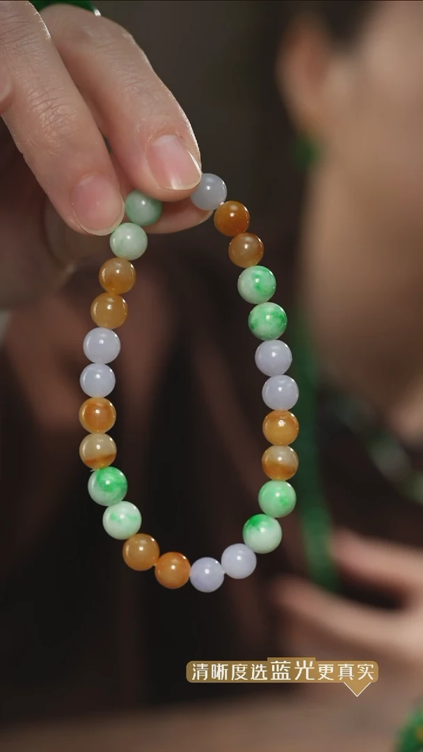 【闪购商品】翡翠手串未镶嵌三彩翡翠圆珠手串 7mm