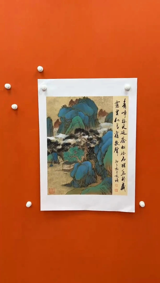 国画马文祯-书法/绘画S27