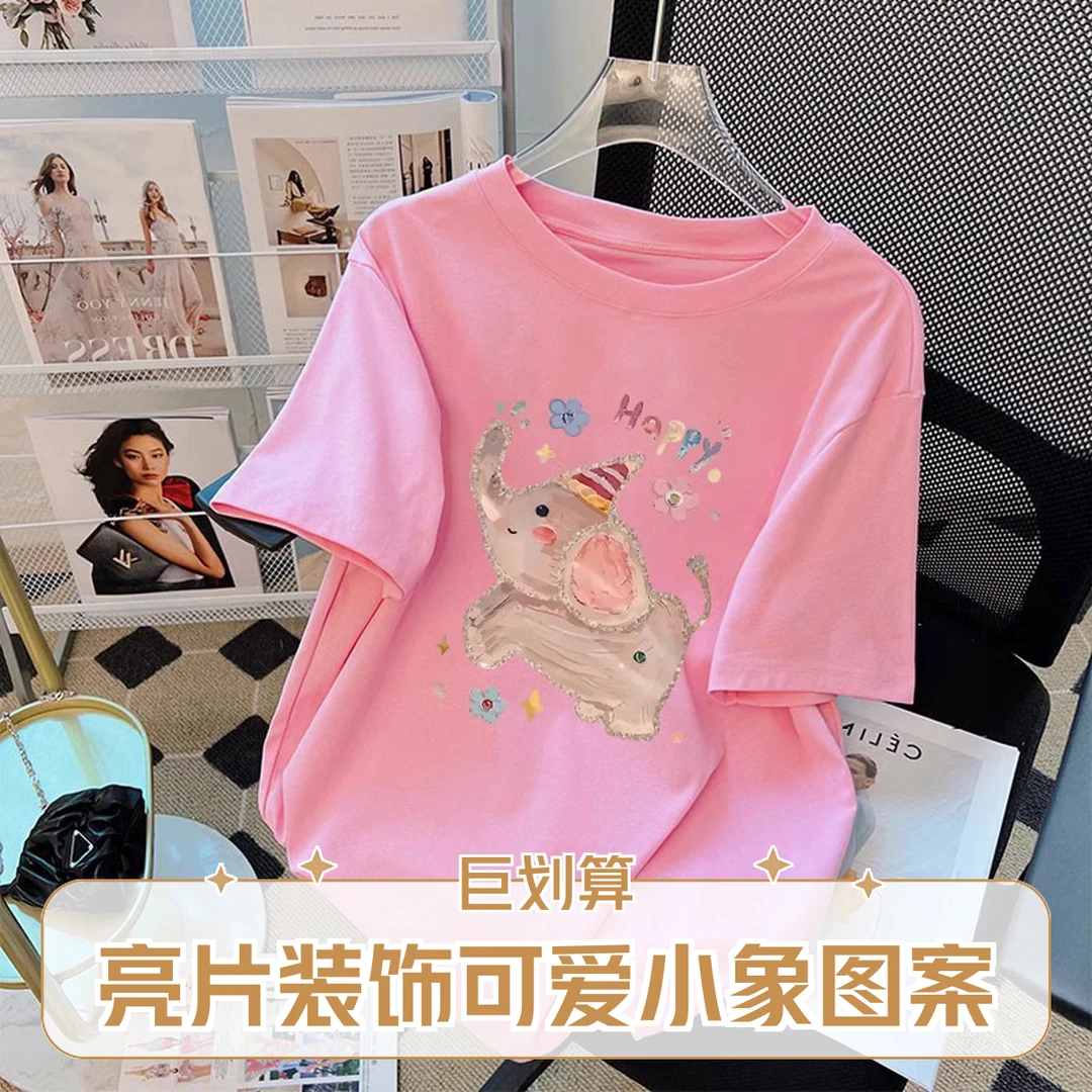 纯棉粉色大版短袖t恤女新款爆款夏季宽松大码体恤时尚百搭上衣甜