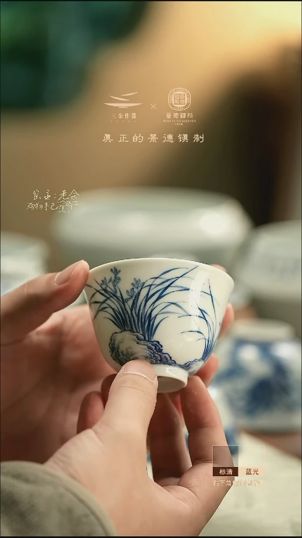 6060     三余会员日专属器皿