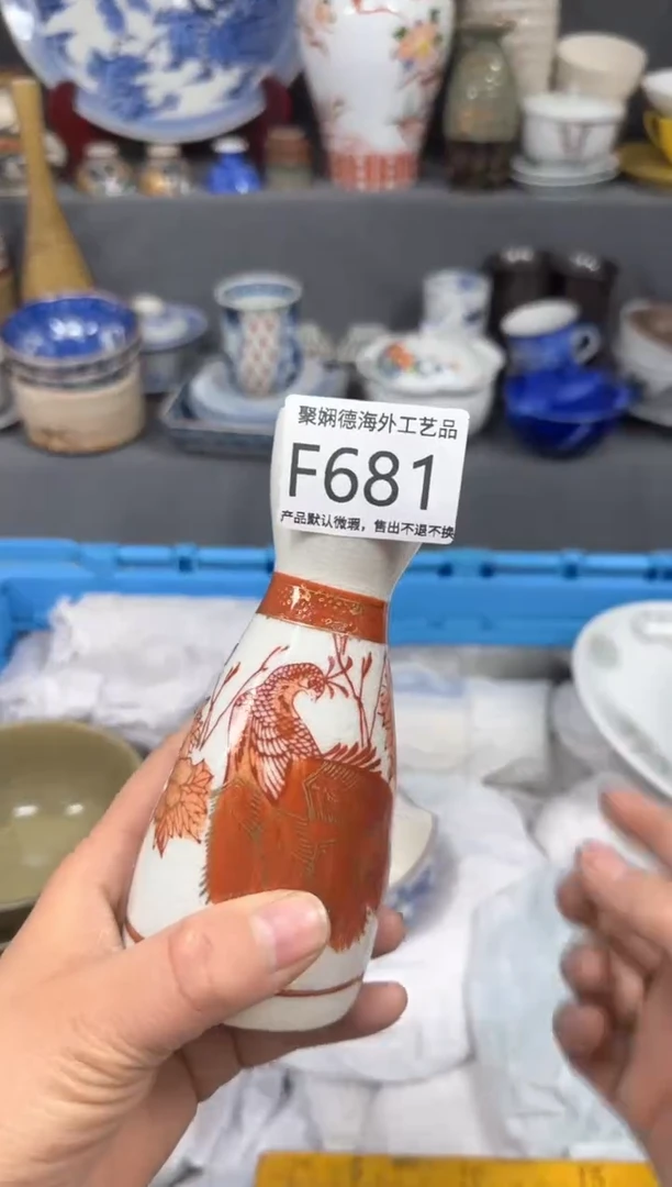 【闪购商品】壶聚娴德工艺品闪购f681