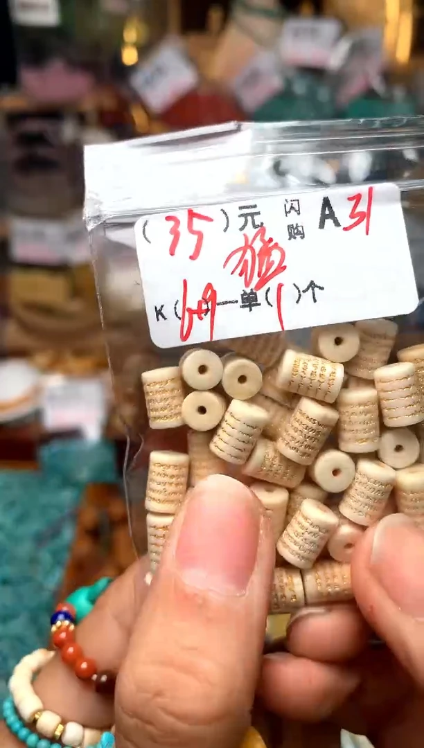 【闪购商品】琥珀珠宝奇石未镶嵌A31