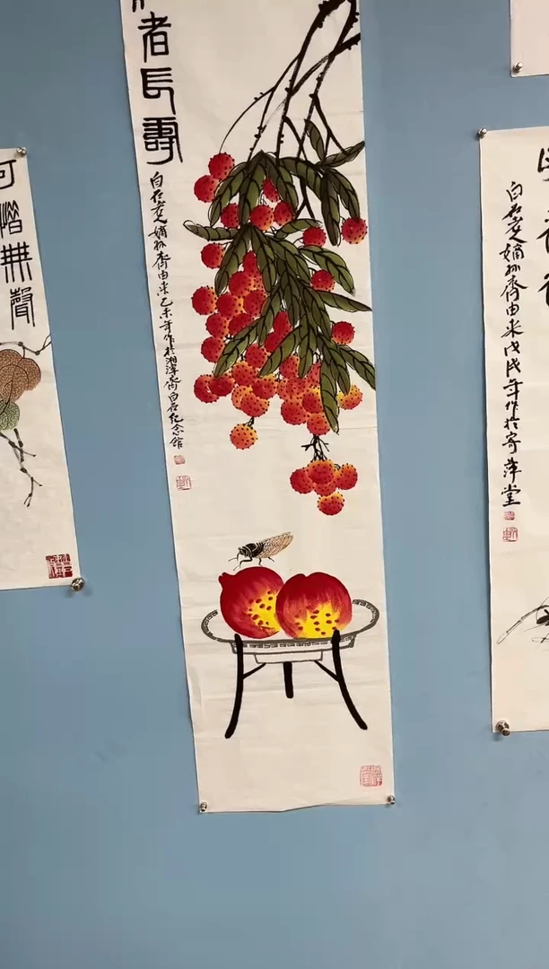 【闪购商品】国画齐由来老师寿桃