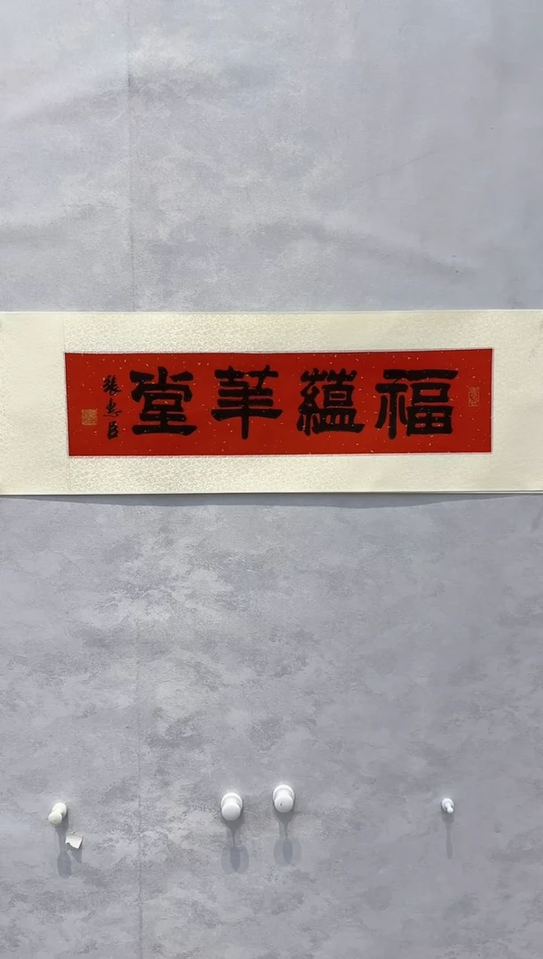 【闪购商品】折扇1张惠臣------书法书法书法