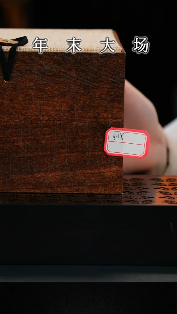 【闪购商品】婷婷剑瓷瓷器盲盒41号