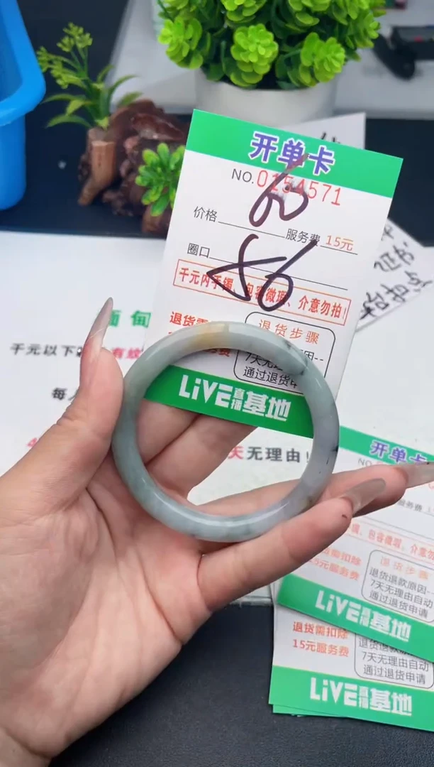 翡翠手镯未镶嵌71天然翡翠A货