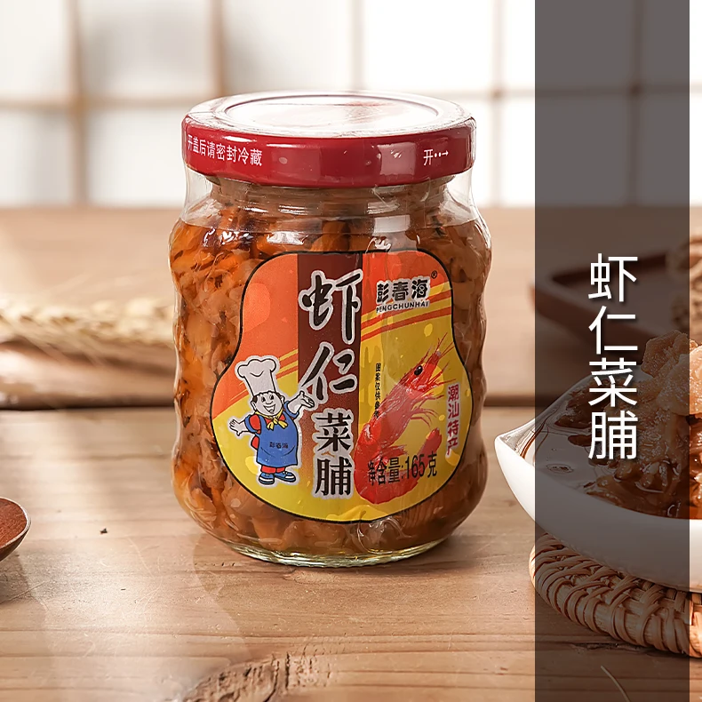 潮汕特产彭春海虾仁菜脯萝卜干下饭小菜 拌饭菜早餐宵夜杂咸