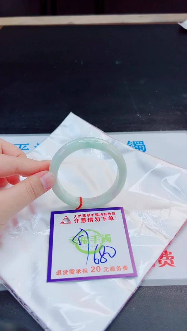 未镶嵌手镯翡翠天然缅甸翡翠A货！A货！A货！A货！A货！