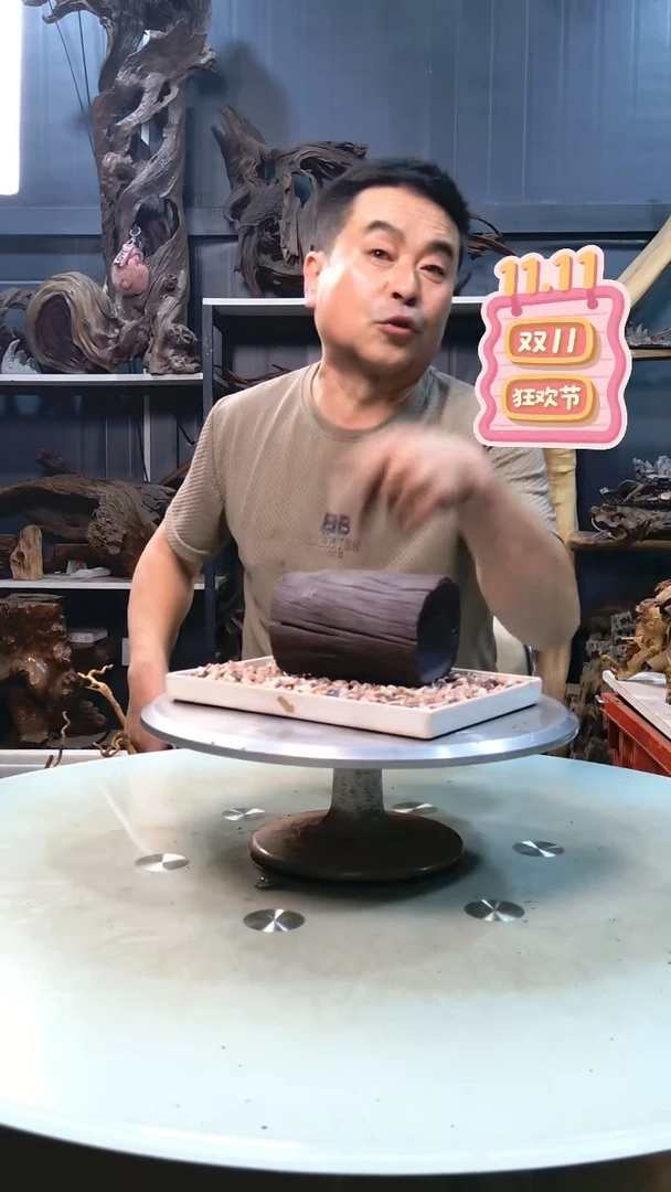 紫金砂树洞一个29.9