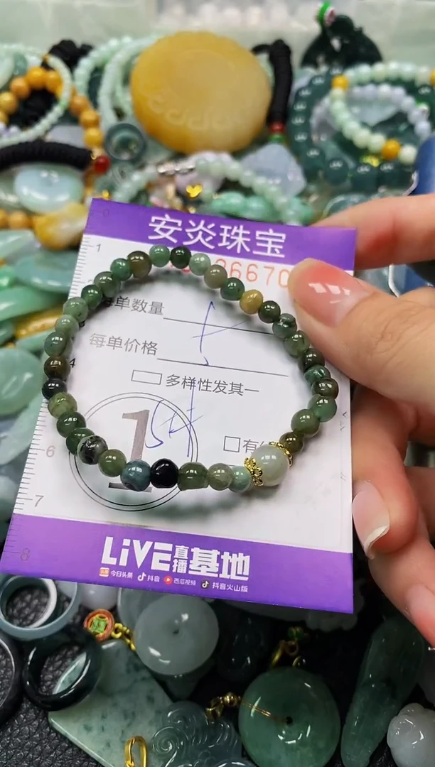 颈饰未镶嵌翡翠闪购0026670
