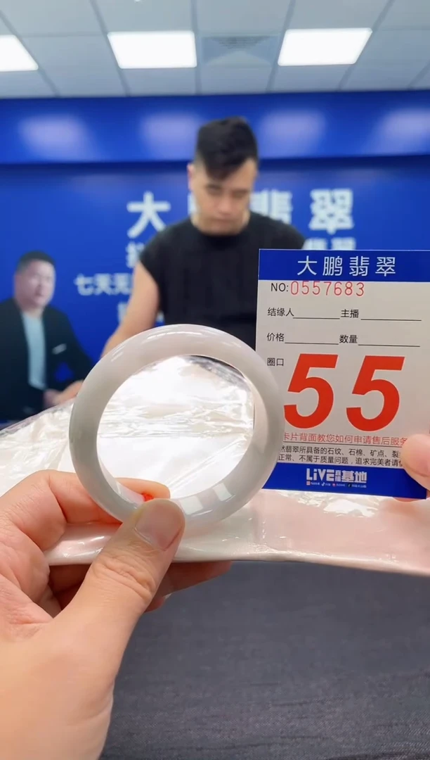 翡翠手镯未镶嵌AAAAAAAAA