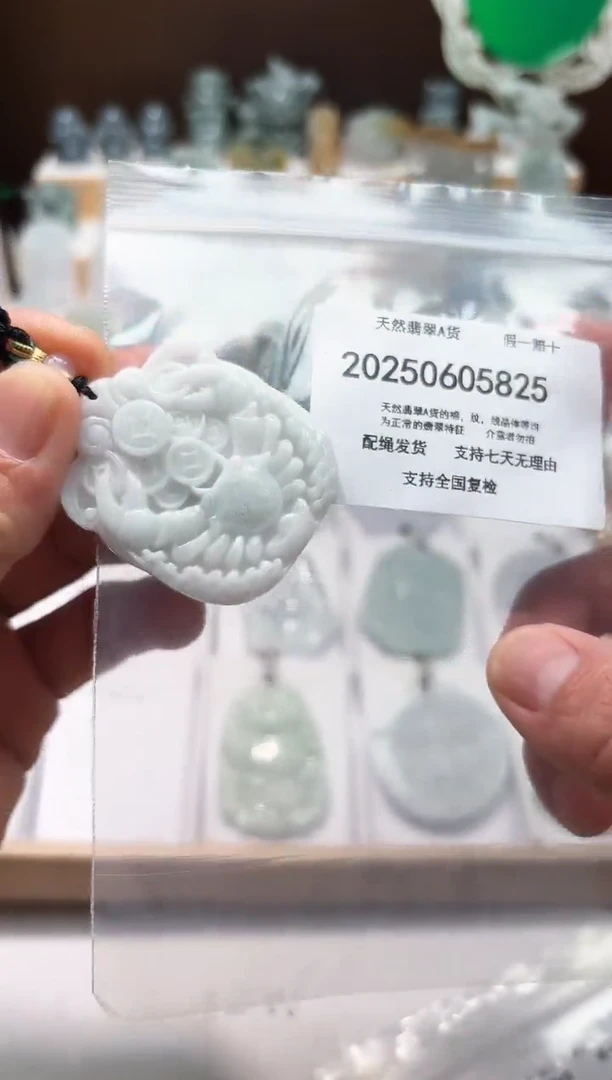 翡翠未镶嵌颈饰闪购商品8号店20025006030