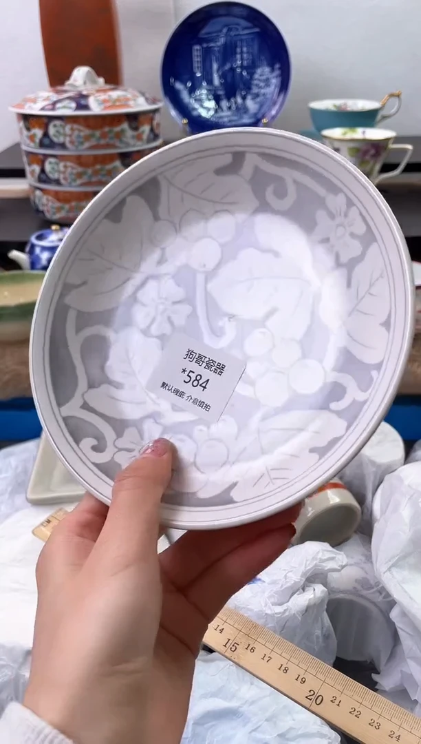 【闪购商品】瓷片584海外中古回流瓷器 默认瑕疵慎拍