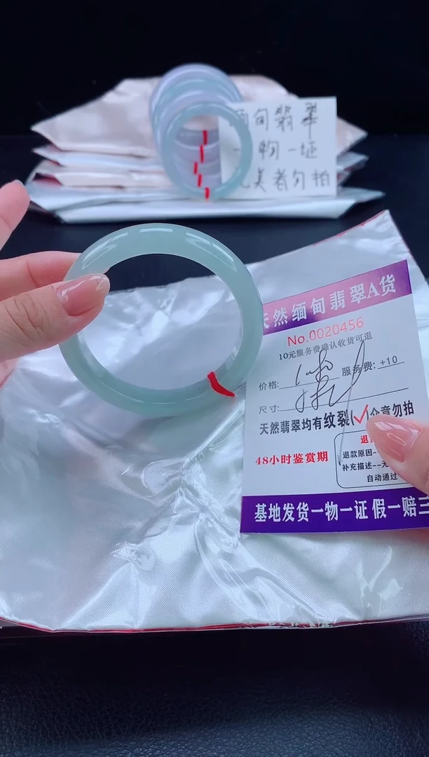 未镶嵌手镯翡翠11111111