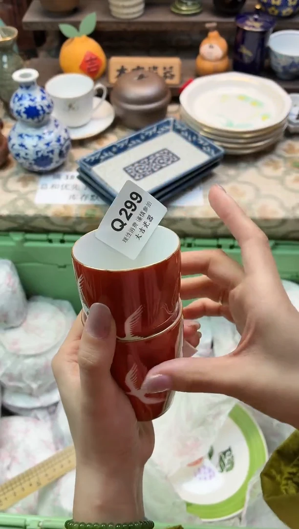 瓷器小*   Q299