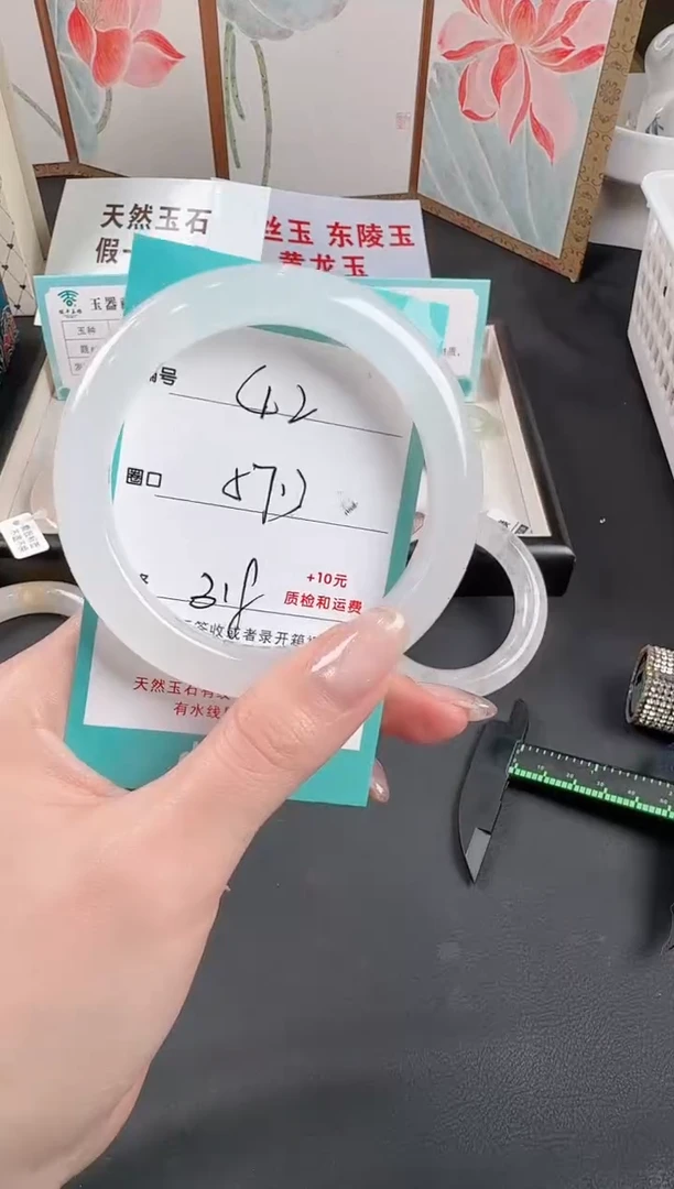 未镶嵌手镯石英质玉42