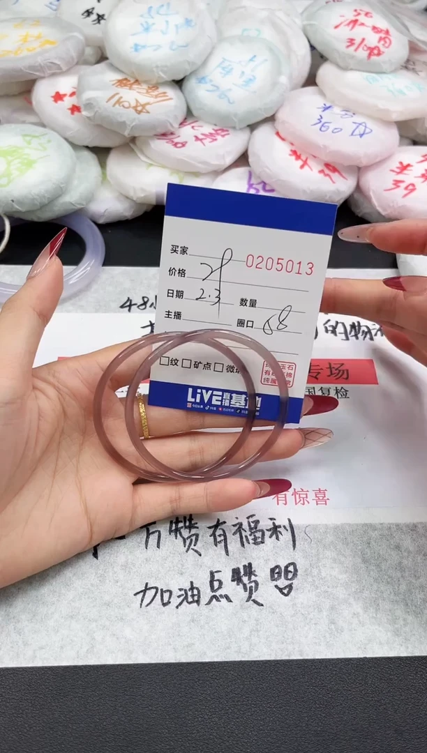 【闪购商品】玛瑙/玉髓手镯未镶嵌5013